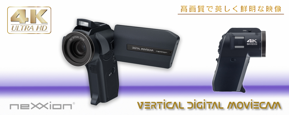 NEXXION ネクシオン/Home