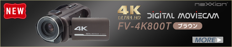 FV-4K800Tイメージ