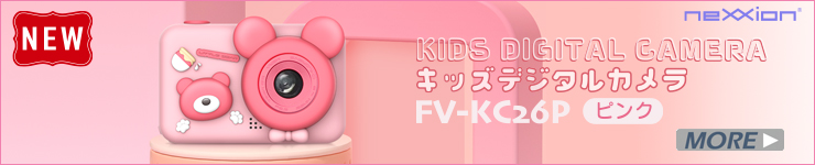 FV-KC26Pイメージ
