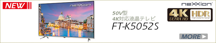 FT-K5052Sイメージ
