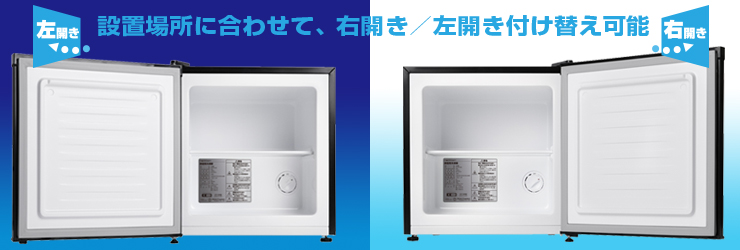 冷凍冷蔵庫 FR-D90W