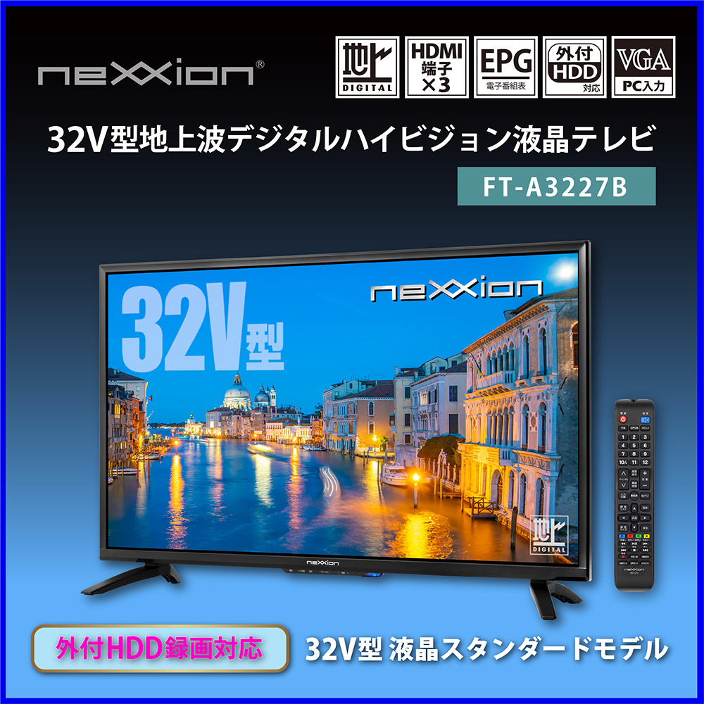 neXXion/液晶テレビ FT AB