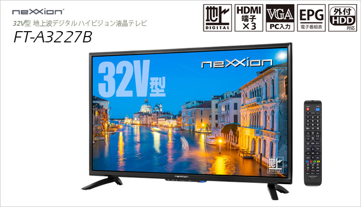 nexxion 22V型地上デジタルLED液晶テレビ