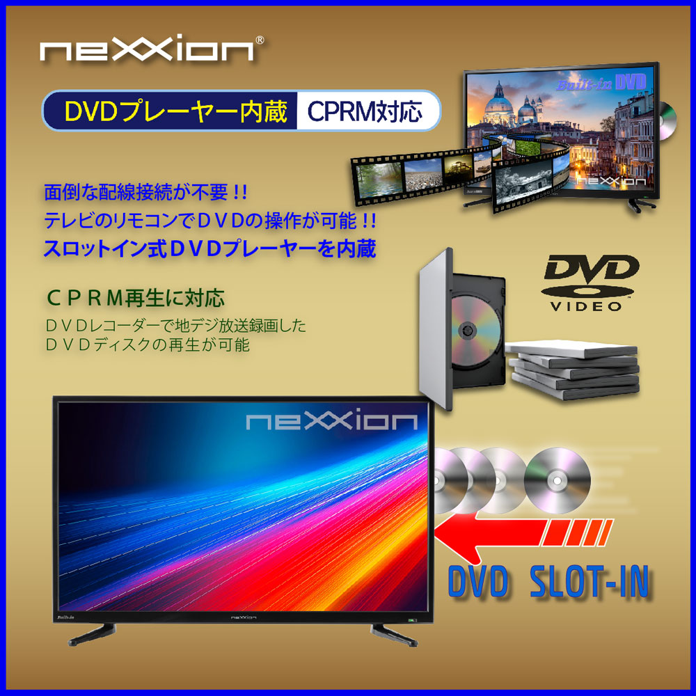 neXXion/FT-A3228DHB