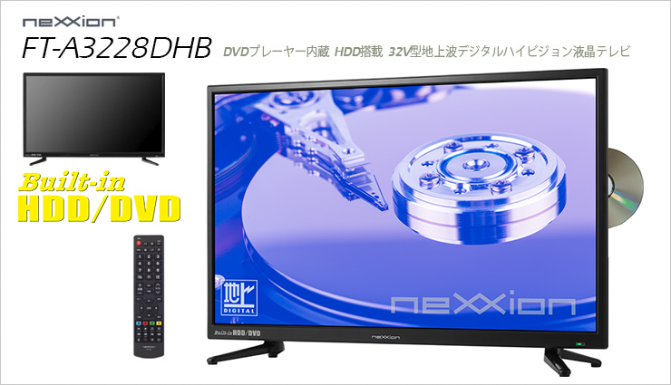 neXXion/FT-A3228DHB