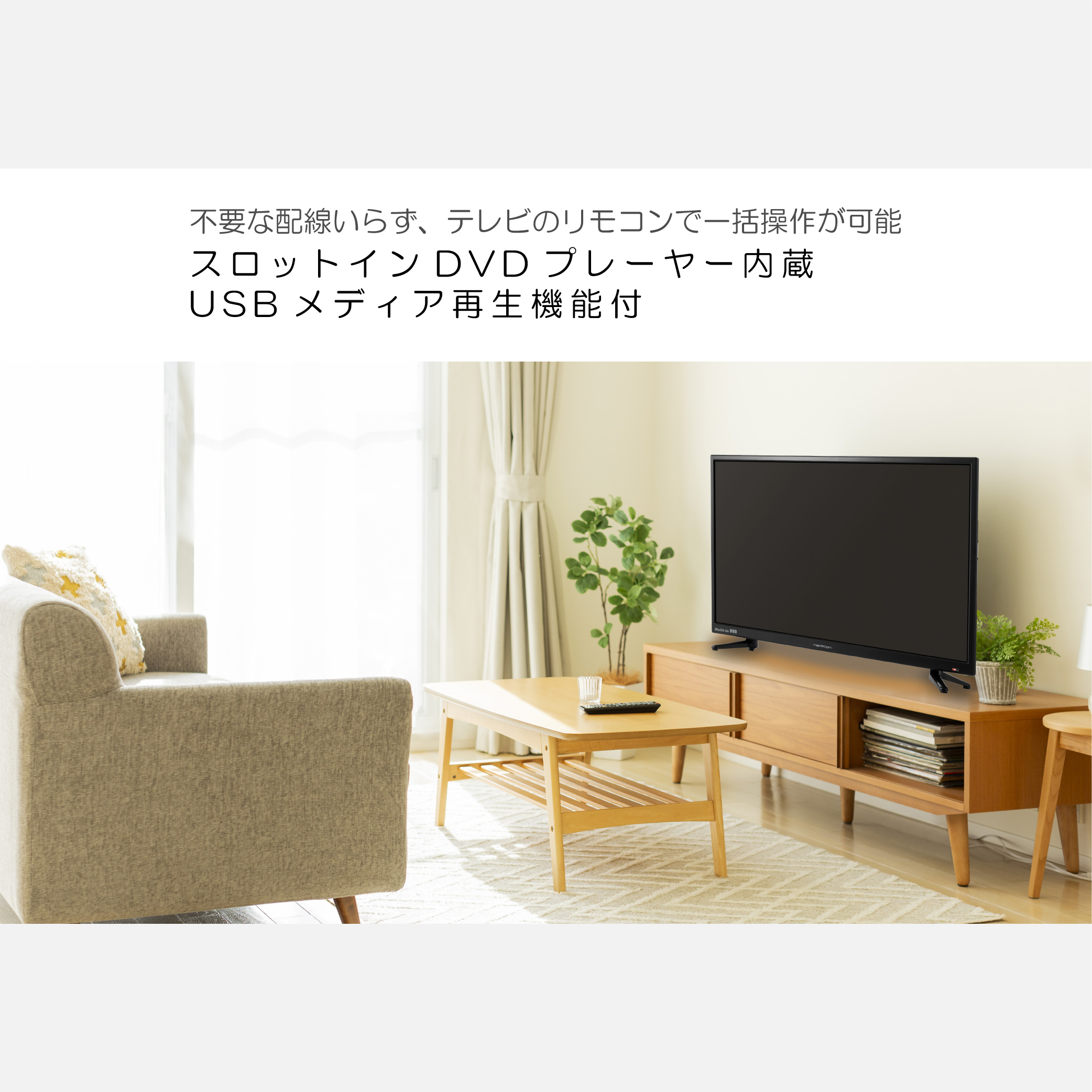 neXXion/FT-A3235DB