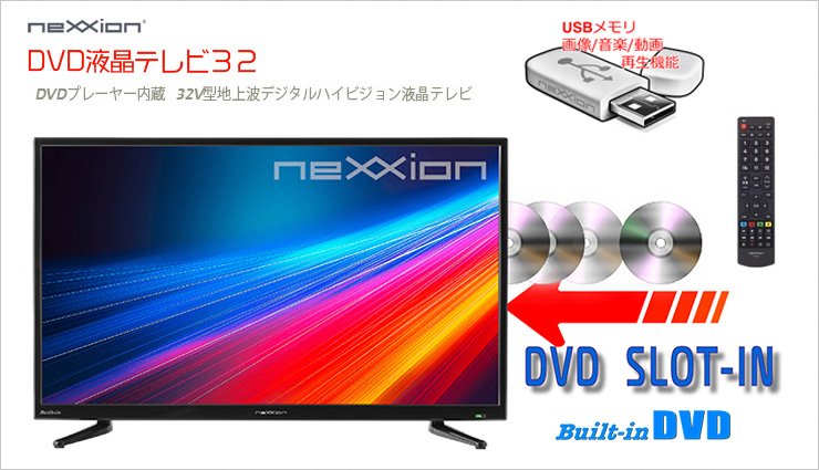 濃いピンク系統 neXXion ネクシオン neXXion DVDプレーヤー内蔵