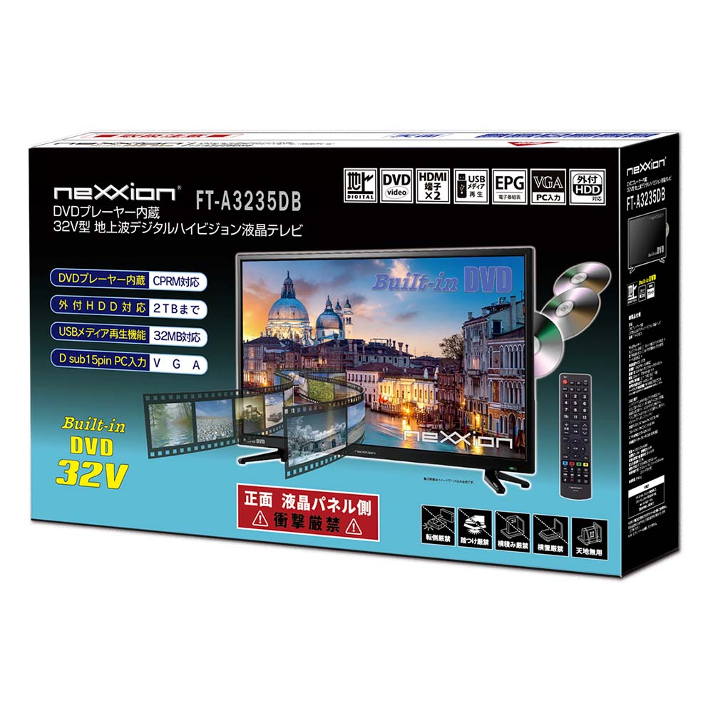 neXXion/FT-A3235DB