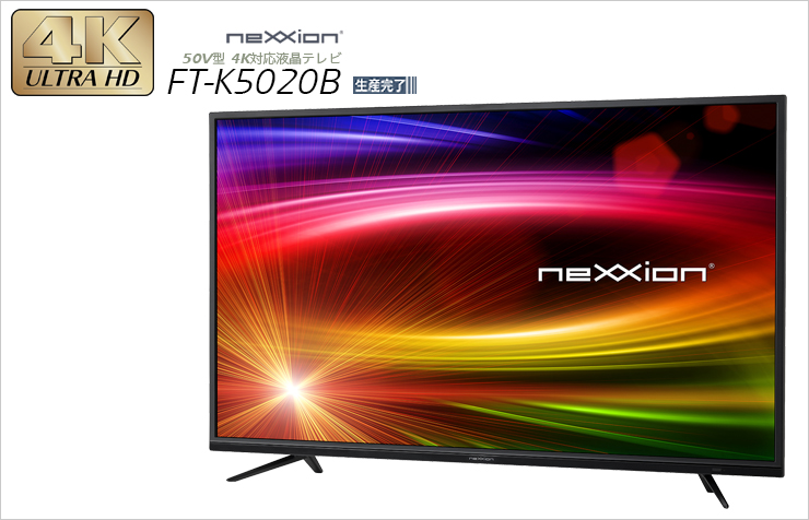 neXXion/FT-K5020B